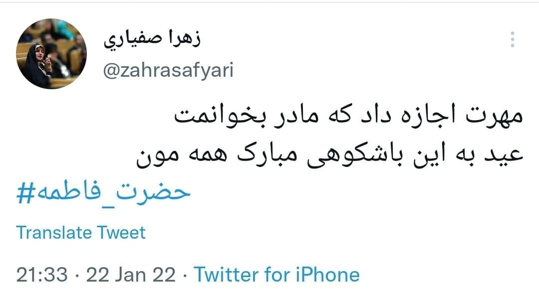 توئیت های کاربران در روز مادر توئیت های کاربران در روز مادر