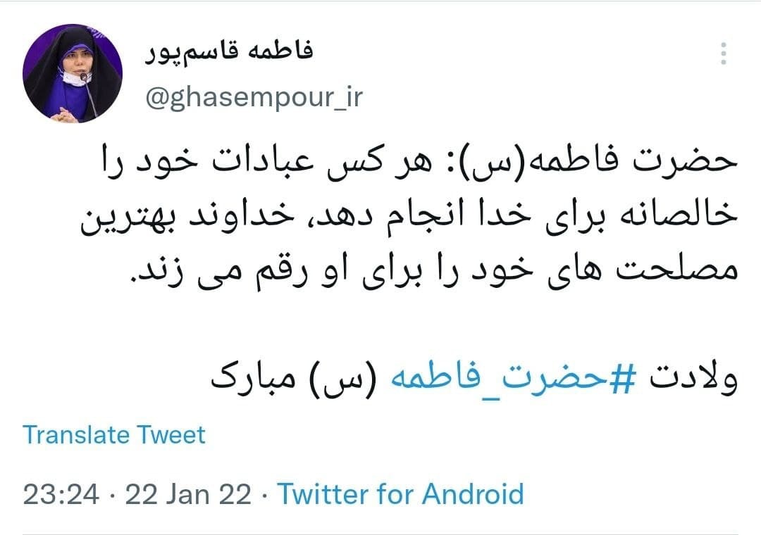 توئیت های کاربران در روز مادر توئیت های کاربران در روز مادر