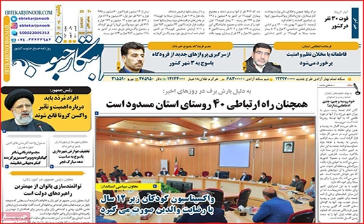 ابتکار جنوب