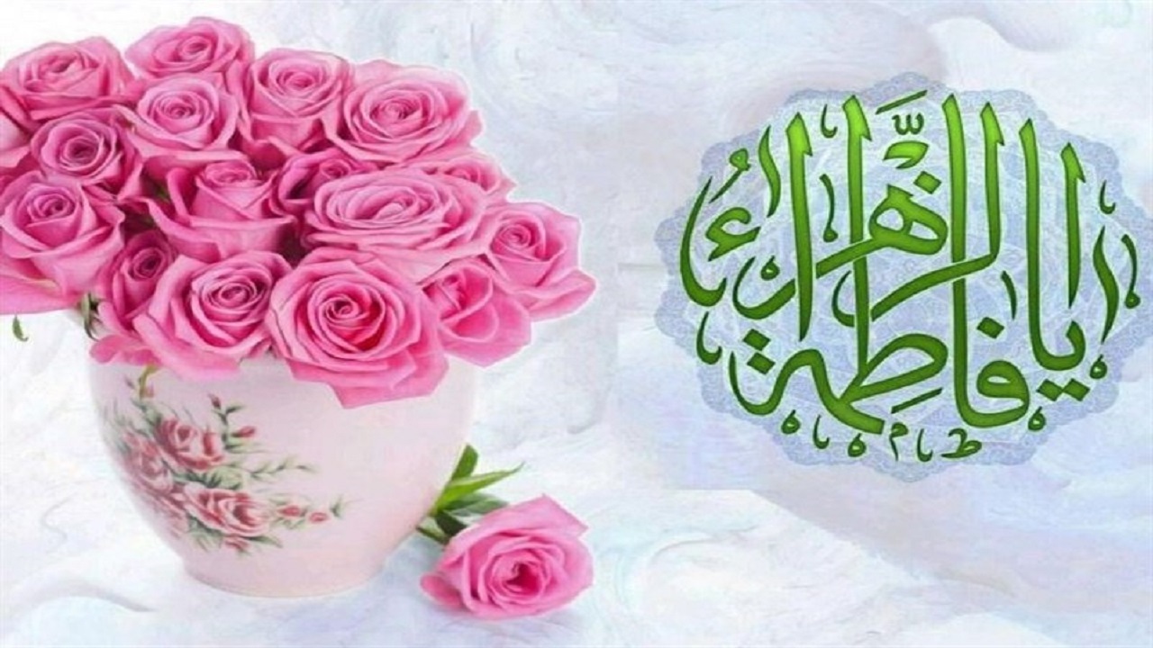 برگزاری شب ولادت حضرت زهرا(س)در مریانج همدان