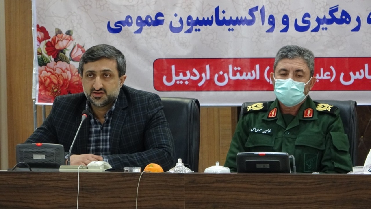 مراکز تجمیعی تزریق واکسن کرونا در اردبیل افزایش یابد