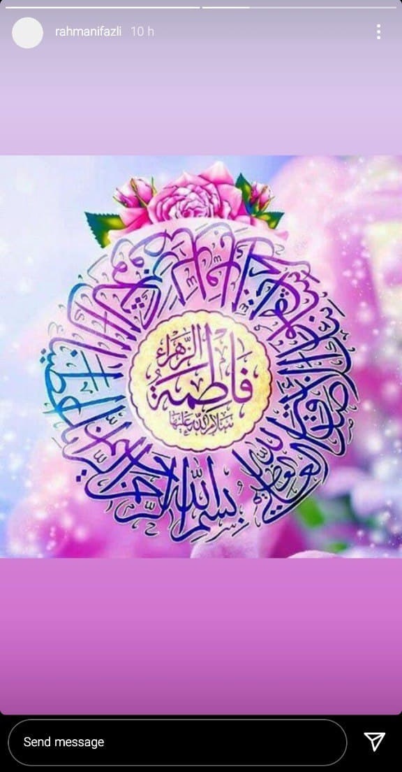 استوری رحمانی فضلی