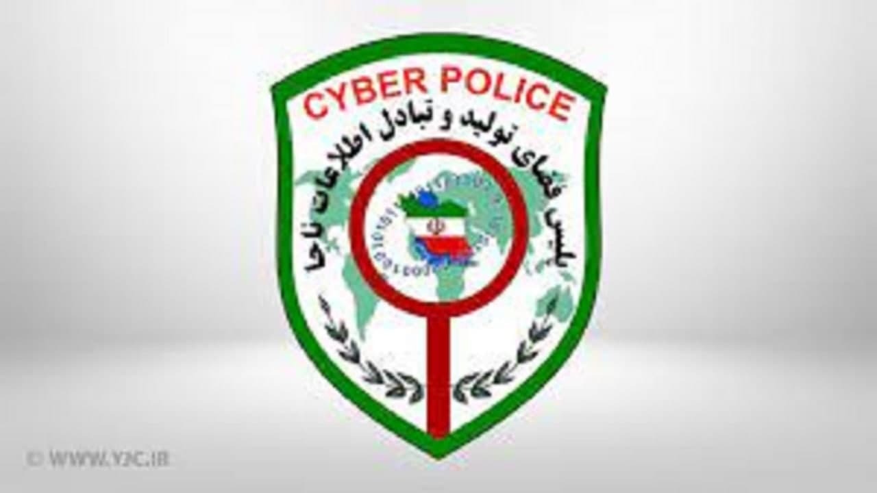 واکنش پلیس فتا به پرونده بازیکن گابنی گل‌گهر