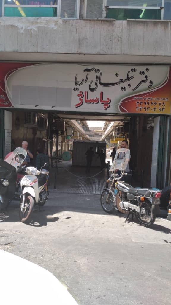 گوهری