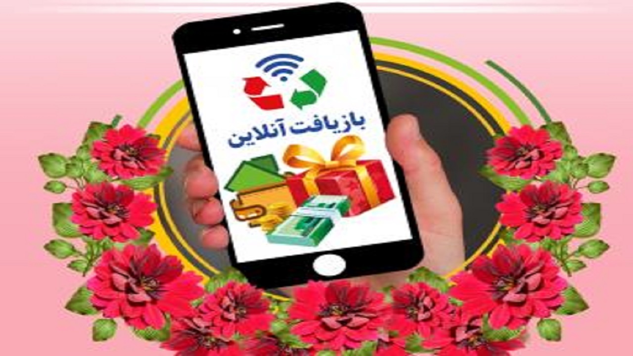 اقدام جالب شهرداری مشهد برای بانوان دوستدار محیط زیست
