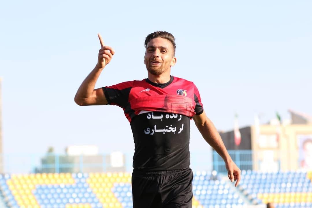 آرمان گهر