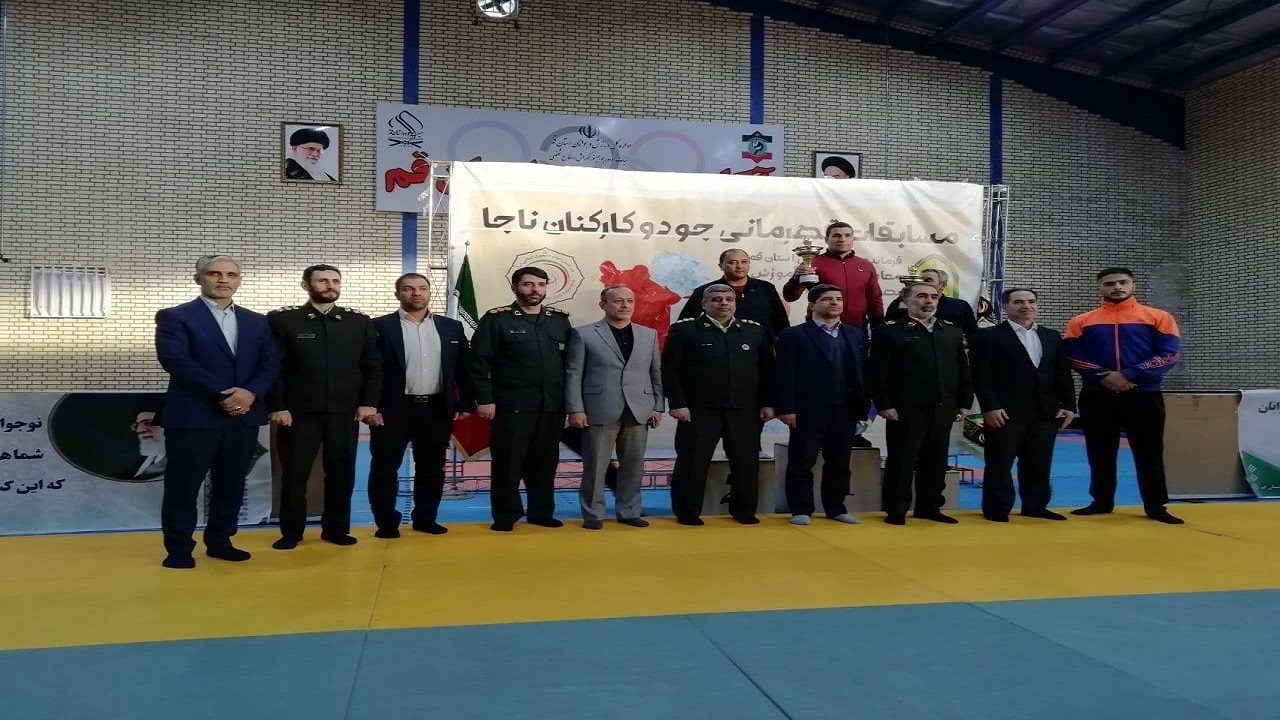 از