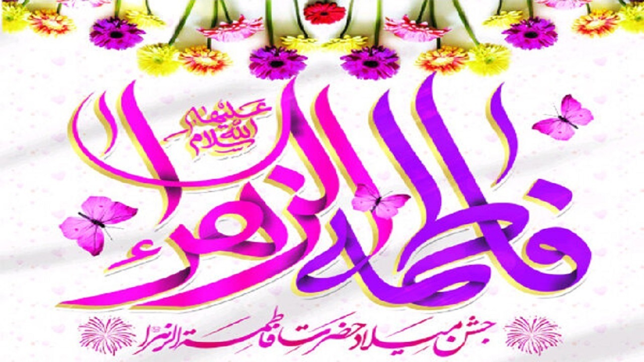 از