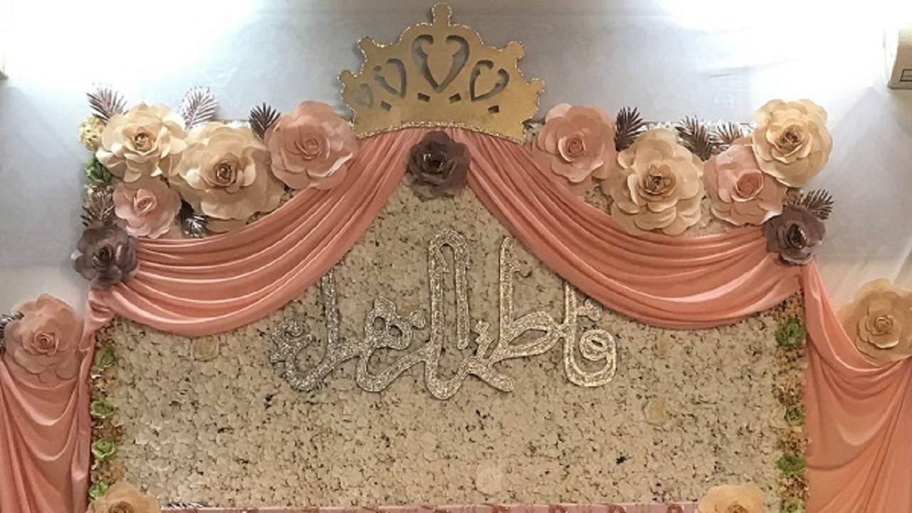 از