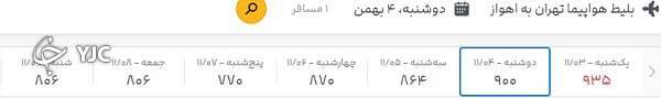 زور ایرلاین به مصوبه لغو کف قیمتی  چربیده  است
