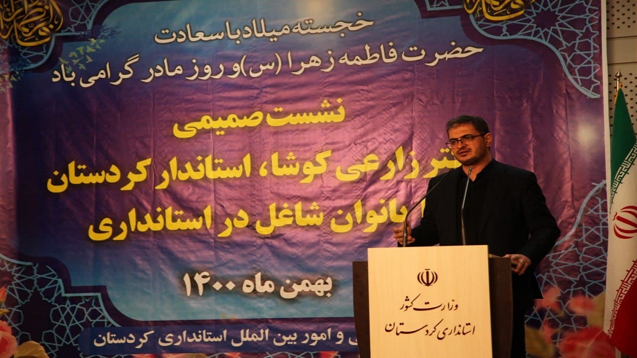 زنان کُرد در طول تاریخ نماد نجابت و اصالت بوده‌اند