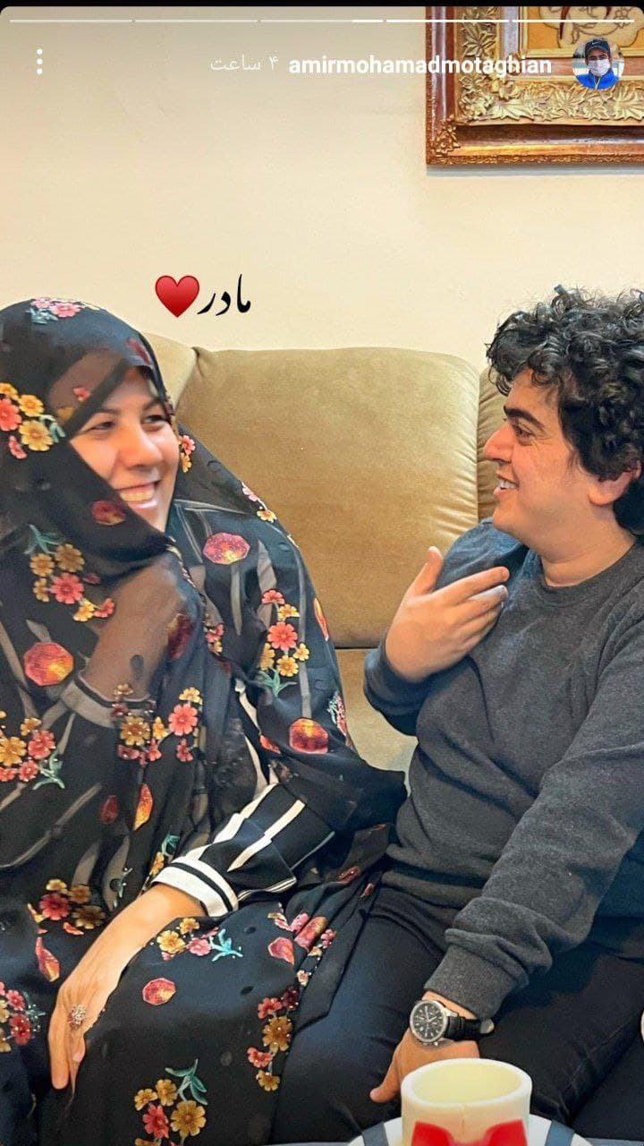 امیرمحمد و مادرش