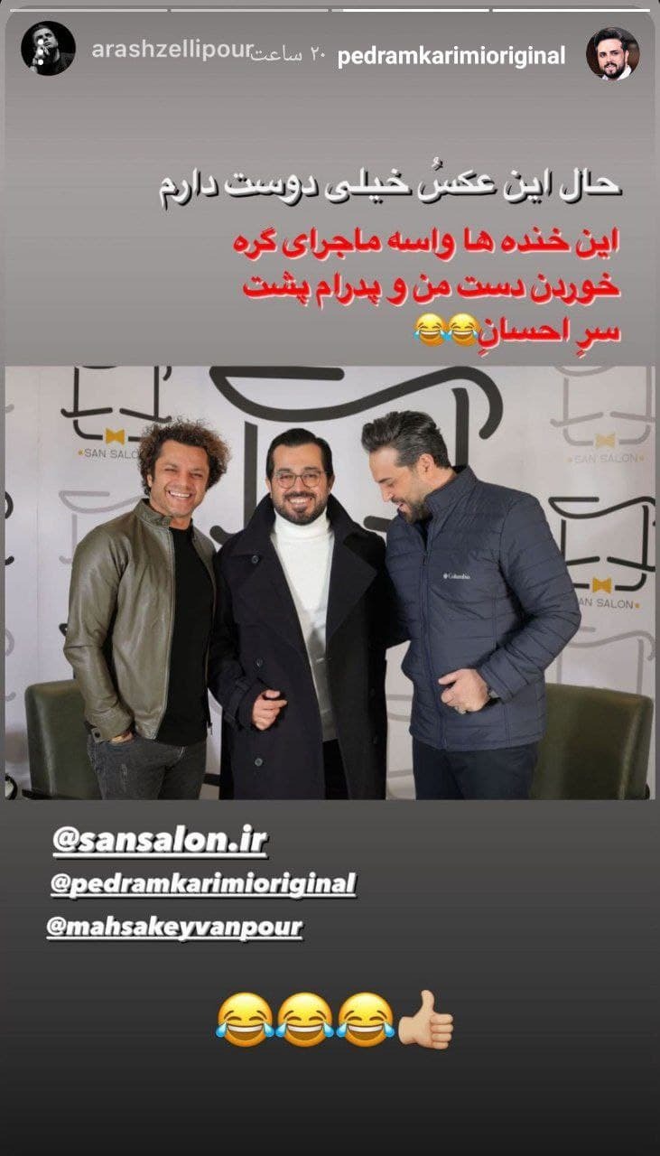 پدرام کریمی