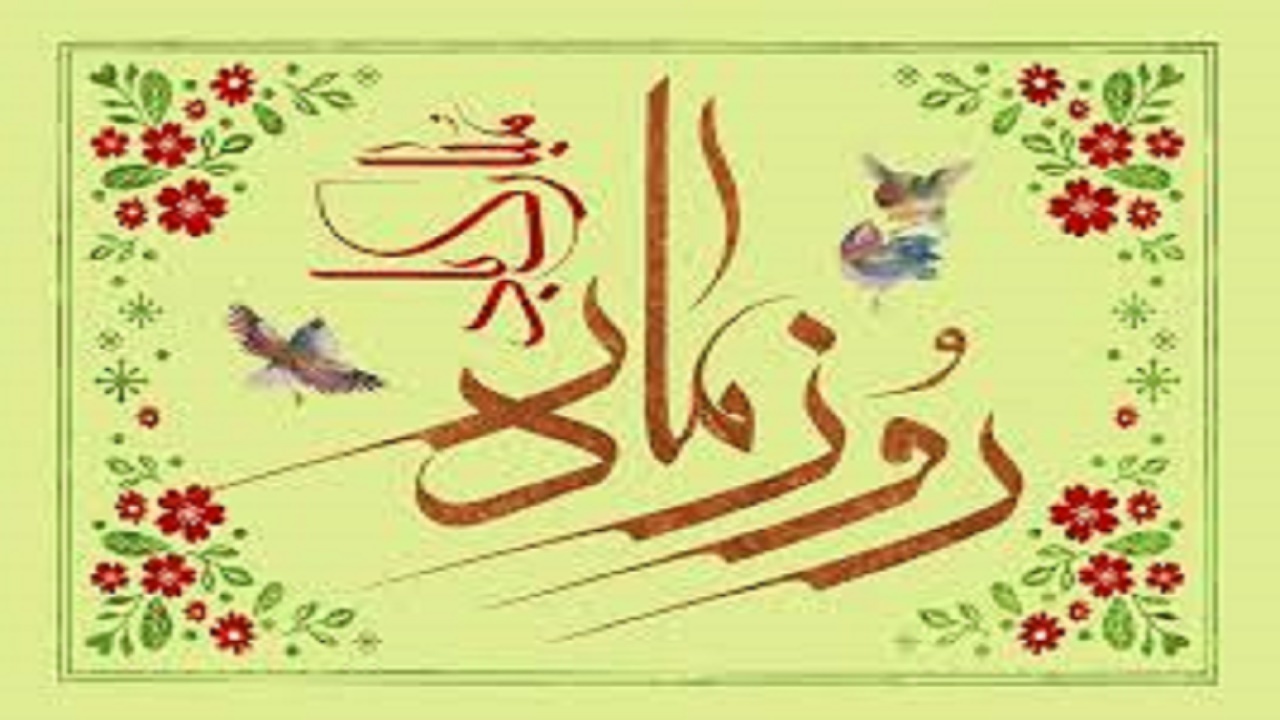 برگزاری مراسم روز زن درشهر سهند