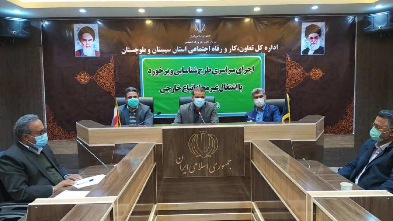 طرح شناسایی اشتغال غیرمجاز اتباع خارجی در سیستان و بلوچستان آغاز شد