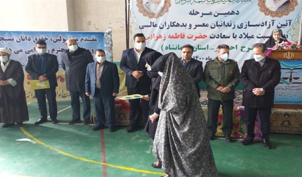 ۱۰۰زندانی در قالب طرح "احرار" بسیج حقوق‌دانان کرمانشاه آزاد شدند