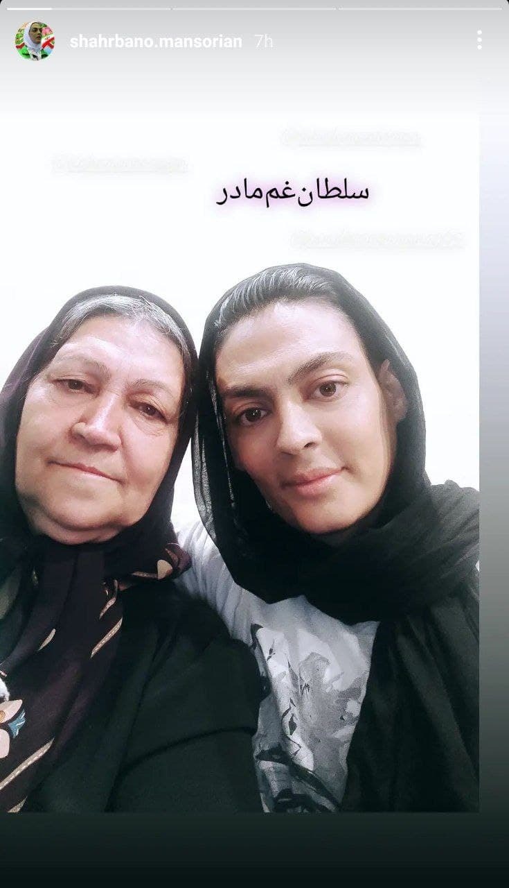 شهربانو منصوریان