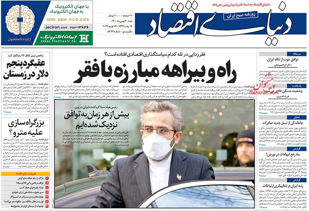افزایش ۱۹ درصدی چک های برگشتی/ پالایشگاههای آسیایی در صف خریداران نفت ایران/ افت قیمت مسکن با کاهش نرخ ارز افزایش ۱۹ درصدی چک های برگشتی/ پالایشگاههای آسیایی در صف خریداران نفت ایران/ افت قیمت مسکن با کاهش نرخ ارز