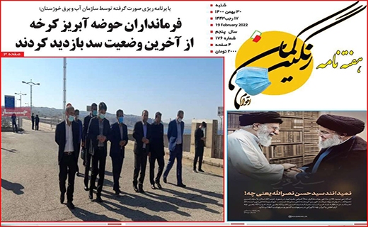 رنگین کمان