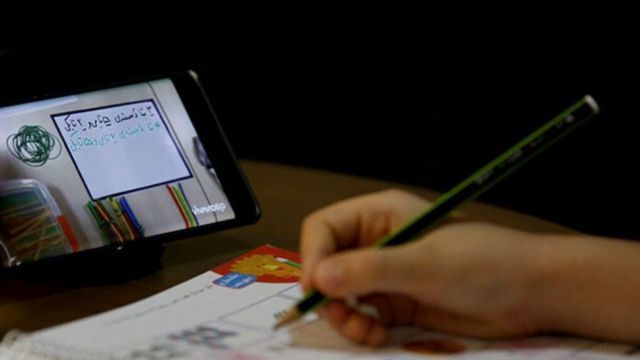آموزش مجازی