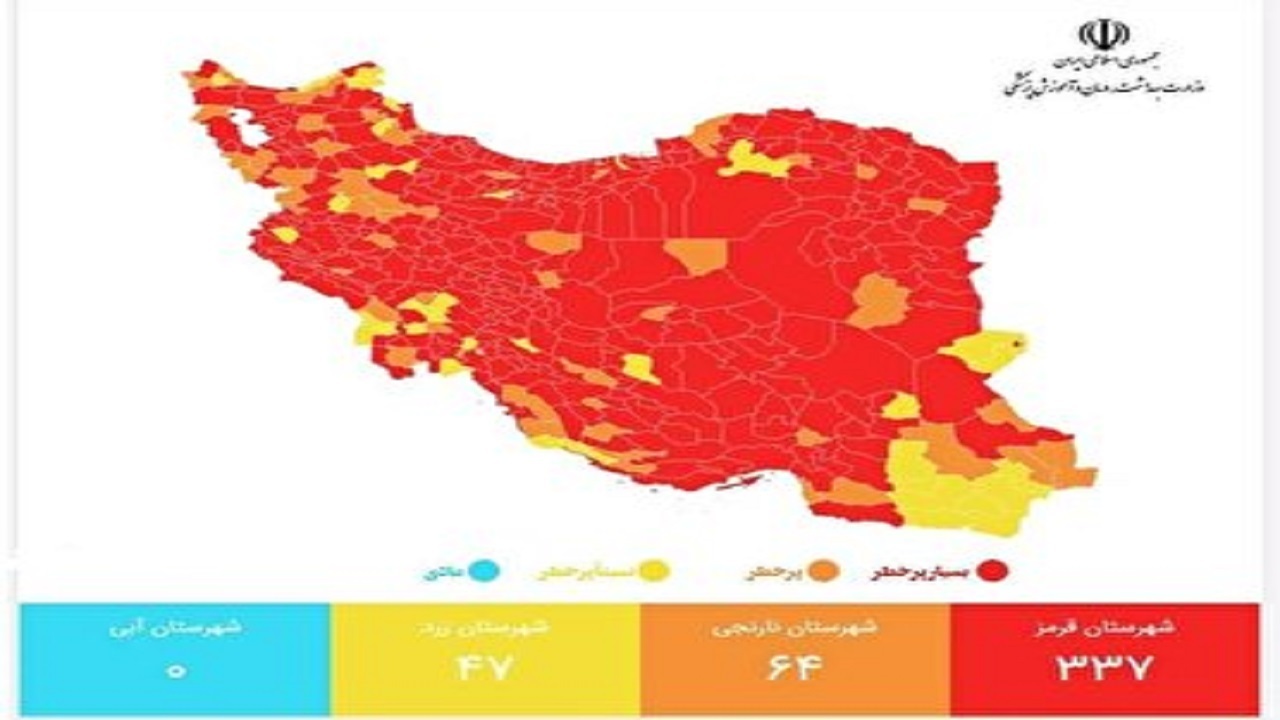 استان سمنان در فهرست استان‌های بسیار پر خطر کرونایی