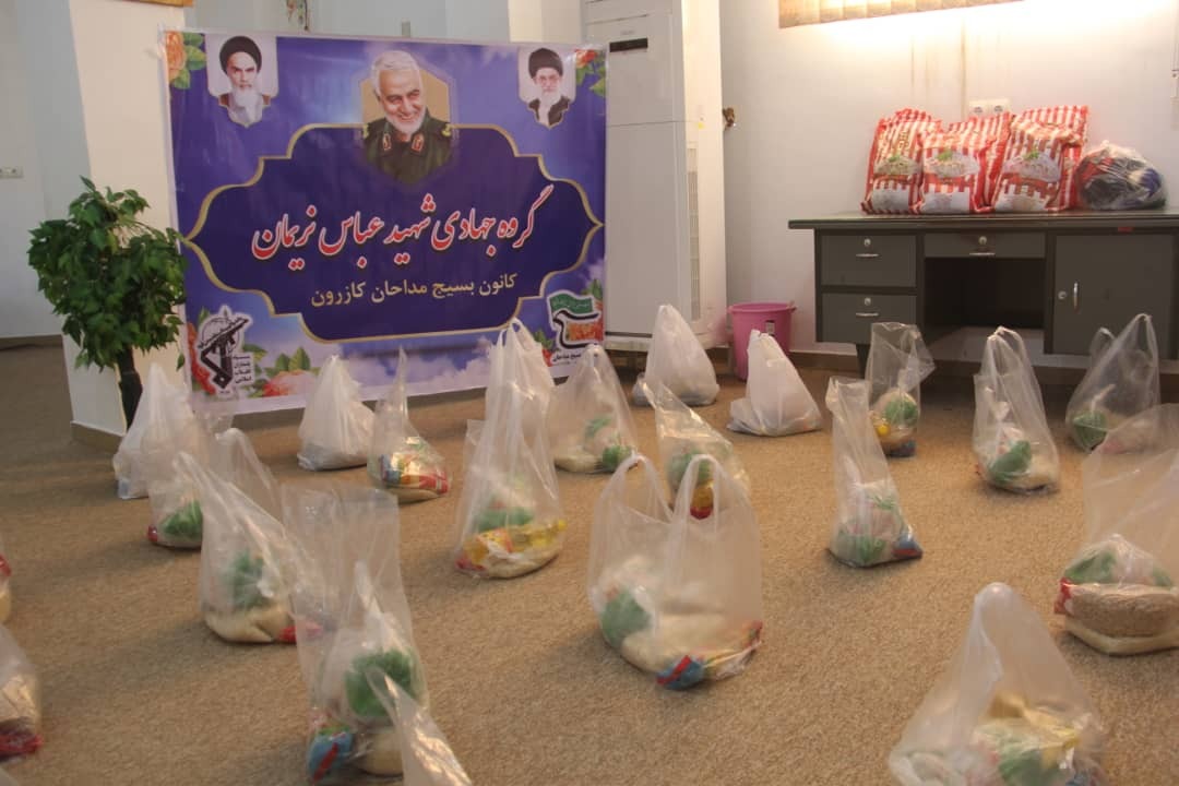 اهدای ۱۶۰ بسته معیشتی توسط گروه جهادی نریمان
