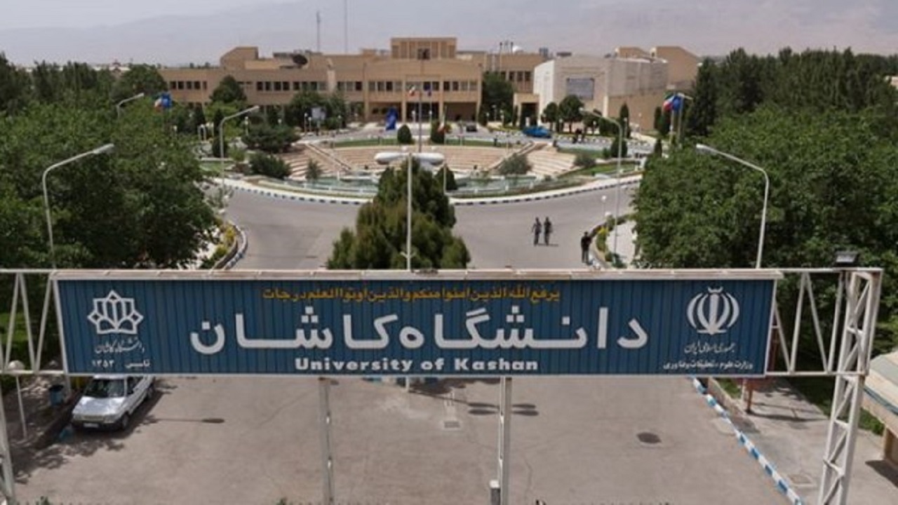 رتبه نخست دانشگاه‌های جوان نظام رتبه‌بندی تایمز به دانشگاه کاشان رسید