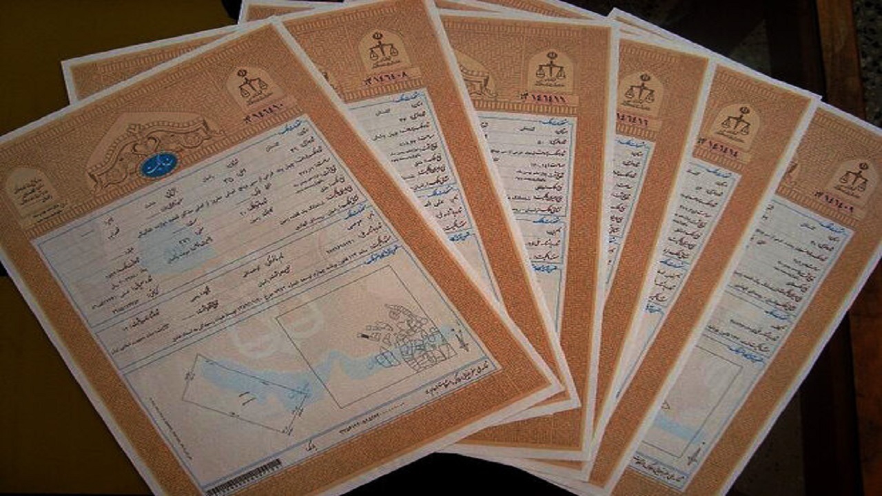 سند دار شدن ۸۹ هزار هکتار از اراضی کردستان