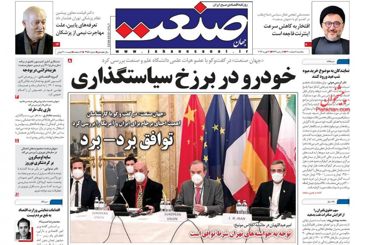 امکان واردات اعتباری مواد اولیه فراهم شد/ آسیب چندگانگی در صدور مجوز/ قیمت کالاها از کارخانه تا مصرف&zwnj;کننده نهایی رصد خواهد شد