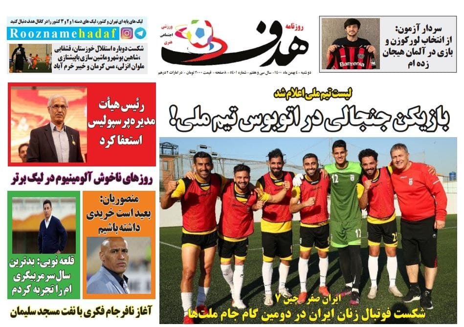 بازیکن جنجالی در اتوبوس تیم ملی/ ۲۰ میلیارد هزینه برای بازیکن ۲ دقیقه ای!