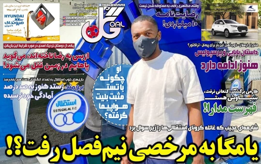 بازیکن جنجالی در اتوبوس تیم ملی/ ۲۰ میلیارد هزینه برای بازیکن ۲ دقیقه ای!