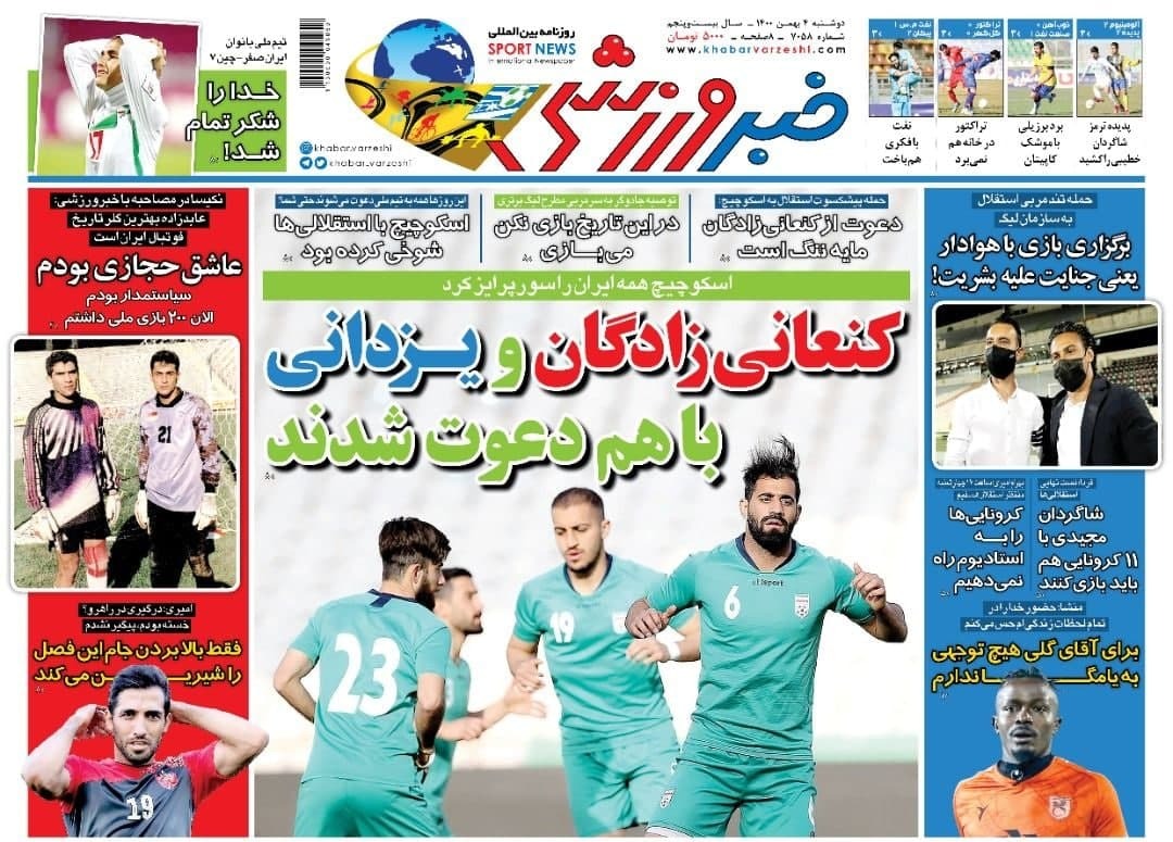 بازیکن جنجالی در اتوبوس تیم ملی/ ۲۰ میلیارد هزینه برای بازیکن ۲ دقیقه ای!