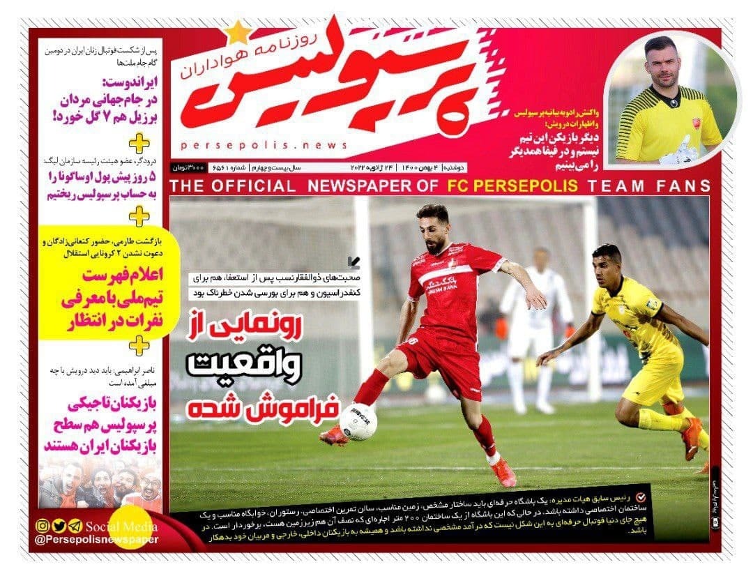 بازیکن جنجالی در اتوبوس تیم ملی/ ۲۰ میلیارد هزینه برای بازیکن ۲ دقیقه ای!