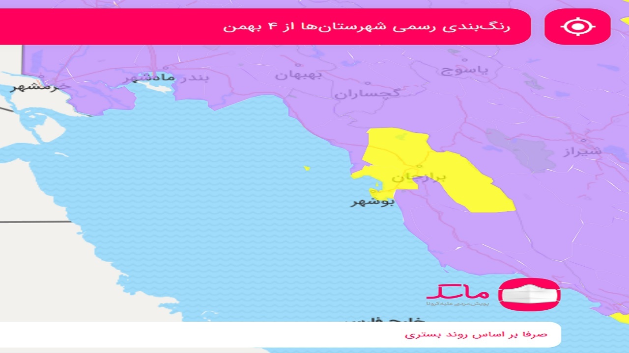 رنگ زرد کرونایی به ۲ شهرستان استان بوشهر برگشت