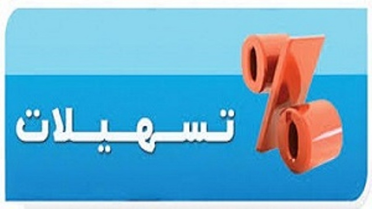 جذب ۱۵میلیارد تومانی تسهیلات در بخش کشاورزی ارسنجان