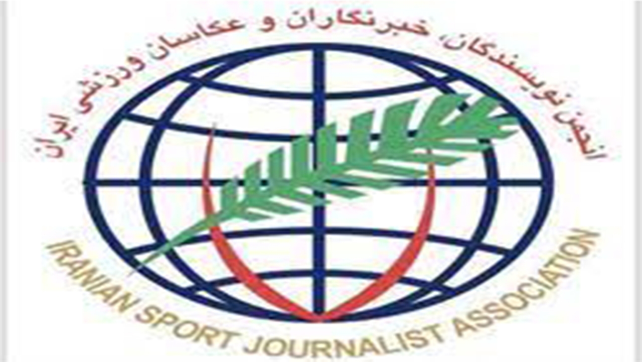 انتخابات انجمن ورزشی نویسان فارس برگزار می‌شود