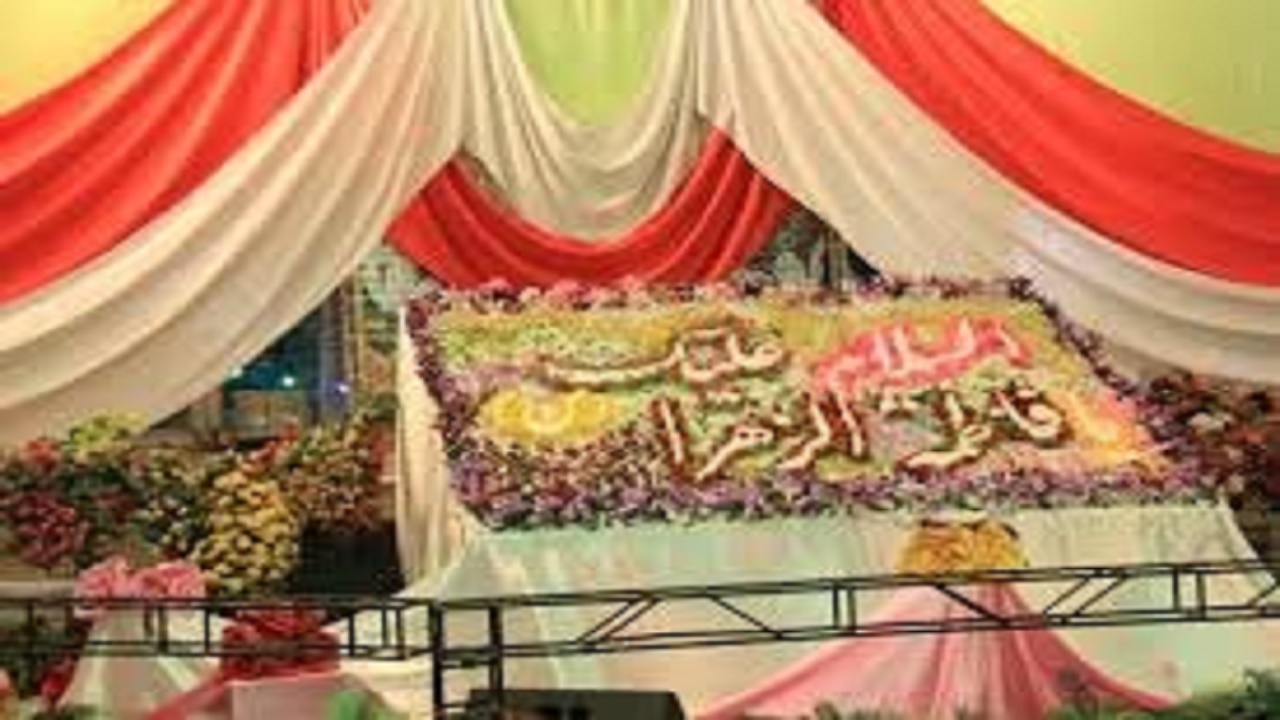 اجرای برنامه‌های متنوع به مناسبت ولادت حضرت زهرا (س)