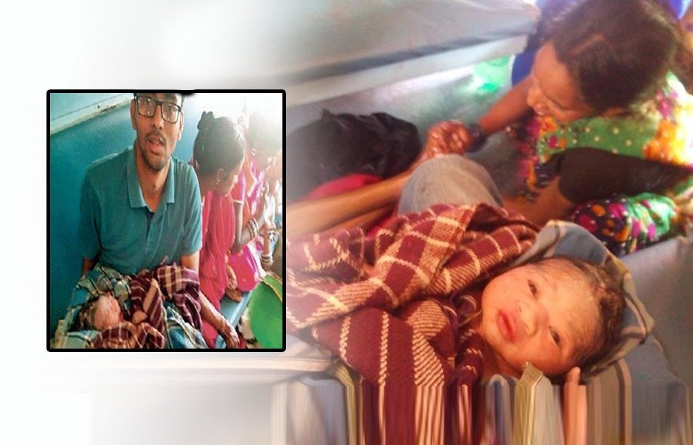 تولد کودک در قطار