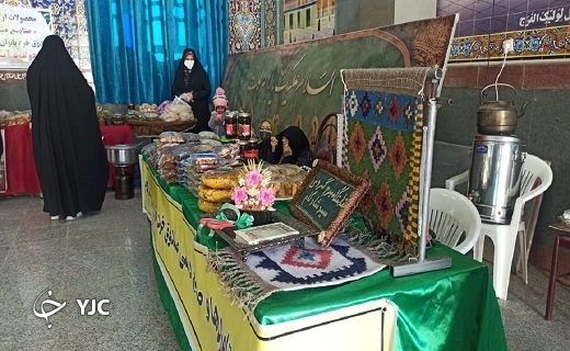 نمایشگاه توانمندسازی بانوان روستایی در بافق