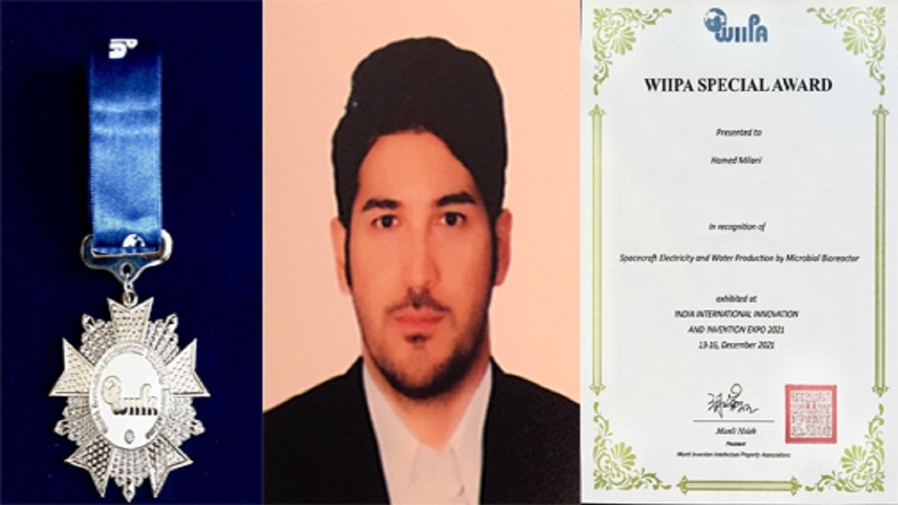 یک مازندرانی برترین مخترع جهان شد
