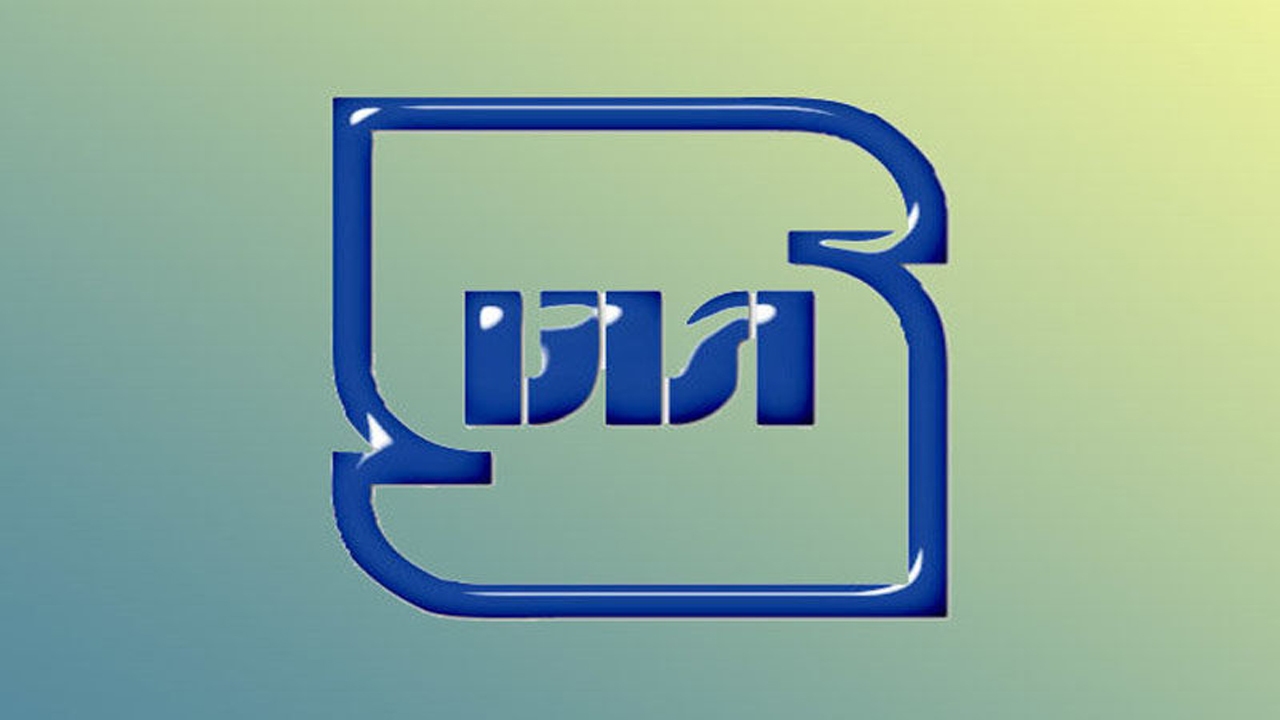بررسی پرونده‌ ۸ واحد تولیدی متخلف در چهارمحال و بختیاری