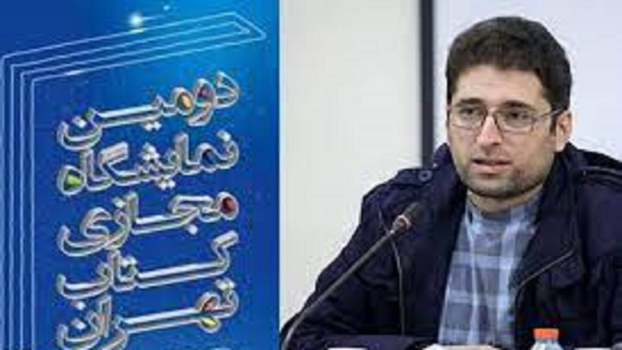 حضور ۱۱۳ ناشر از خراسان رضوی در نمایشگاه مجازی کتاب تهران