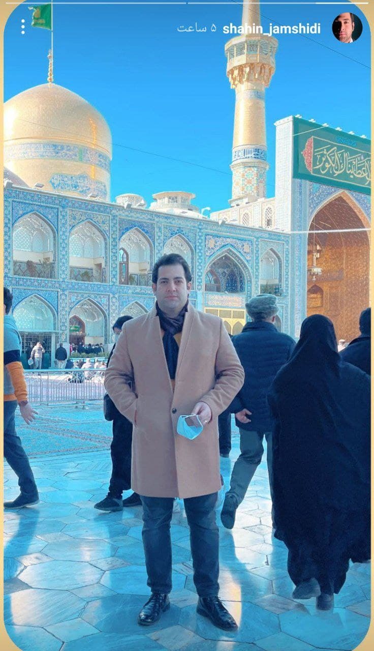 شاهین جمشیدی در حرم امام رضا