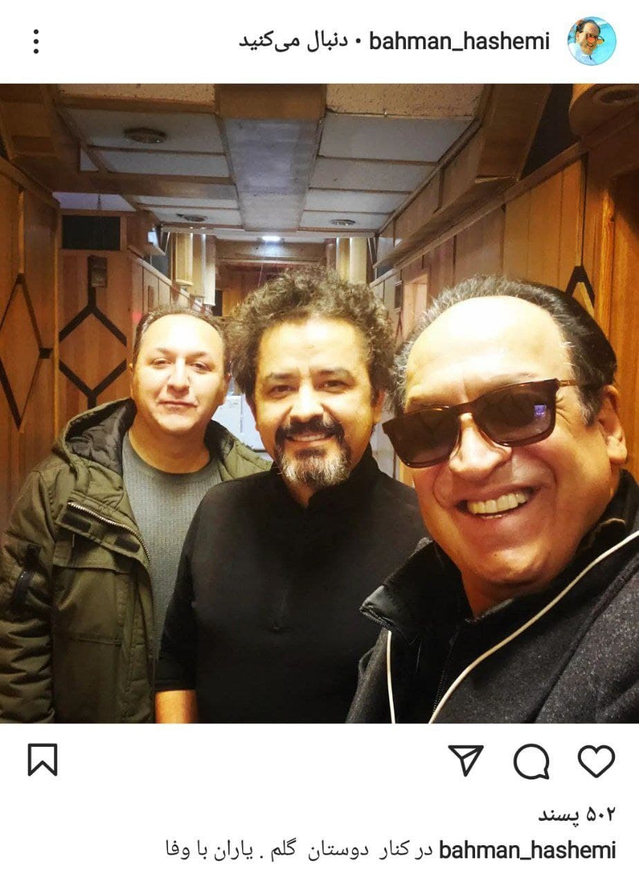 بهمن هاشمی