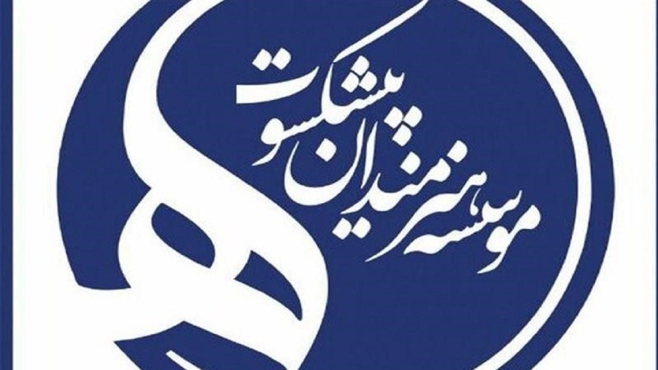 دورهمی بانوان هنرمند پیشکسوت در برج آزادی