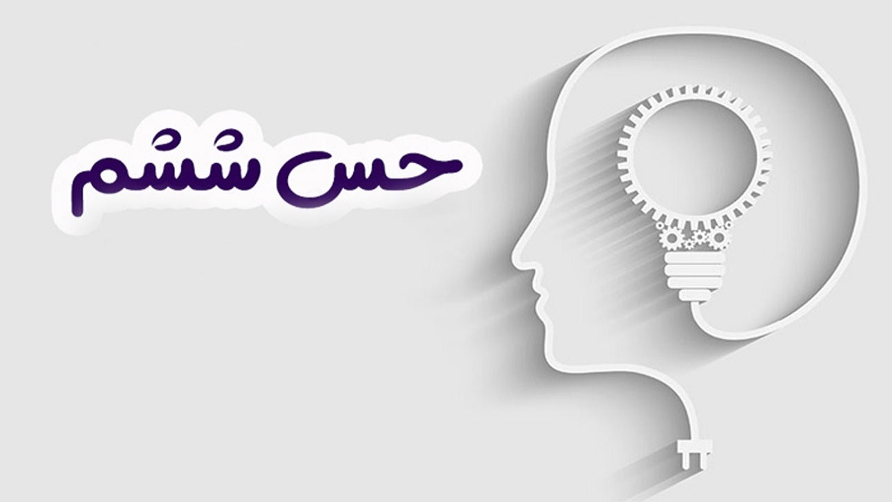 سلامتی
