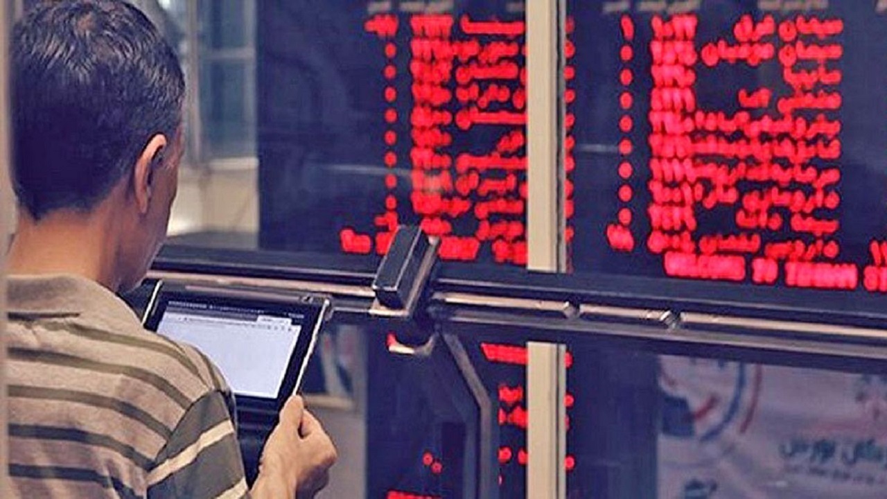 بیش از یک میلیون سهم در تالار بورس خراسان جنوبی داد و ستد شد