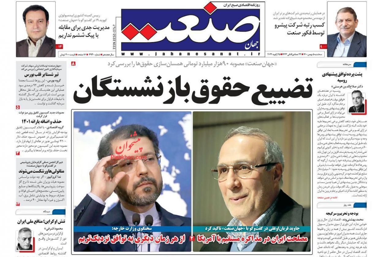 افزایش ۲.۵ درصدی قیمت مسکن/ ترخیص ۹۰ درصدی کالا بدون صدور کد بانکی/ مردم منتظر ریزش قیمت خودرو باشند