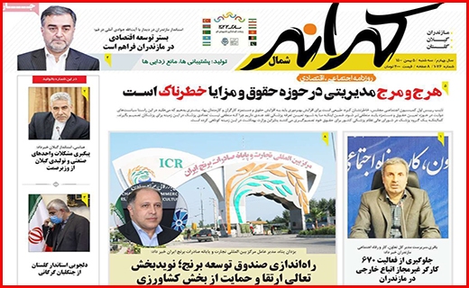 کرانه