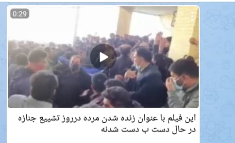 &nbsp;ماجرای &laquo;زنده&zwnj;شدن جنازه یک مرد&raquo;